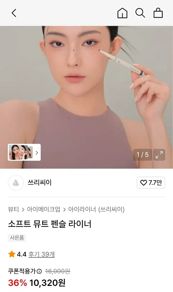 thumbnail-5